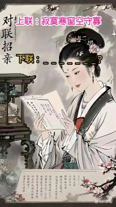 寂寞寒窗空守寡 寂寞寒窗空守寡