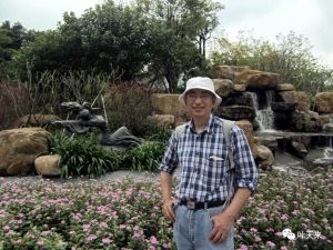 诗人叶天来在流花公园