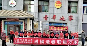 参加活动团体留影 参加活动团体留影