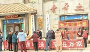 活动现场 活动现场