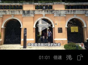 烟锁池塘柳，金燎澳地楼