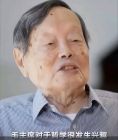 杨振宁5