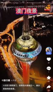 金燎澳地楼 金燎澳地楼