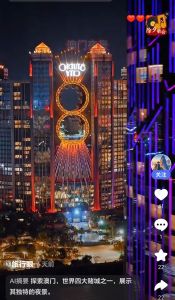 金燎澳地楼 金燎澳地楼