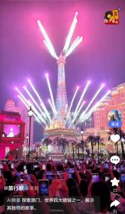 金燎澳地楼 金燎澳地楼