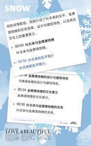 金燎澳地楼 金燎澳地楼