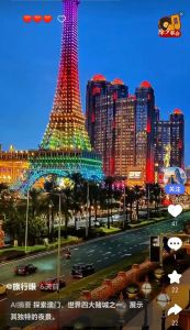 金燎澳地楼 金燎澳地楼