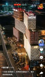 金燎澳地楼 金燎澳地楼