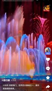 金燎澳地楼 金燎澳地楼