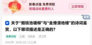 《百度文库》截图