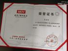 《我爱你，柱山》斩获全国金奖证书