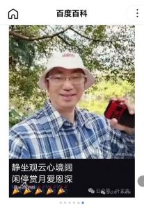 自世焉无立地心