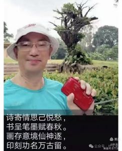 叶天来游广州动物园
