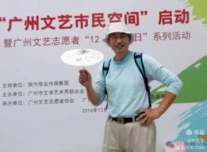 诗人叶天来