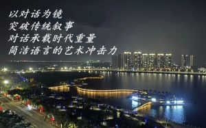 念人《泪洒珠江》