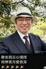 诗人叶1天来