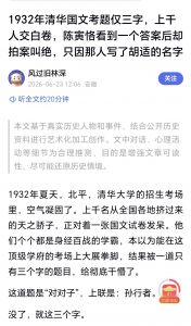 文章截图