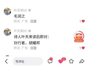 文章截图