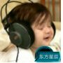 东方星辰