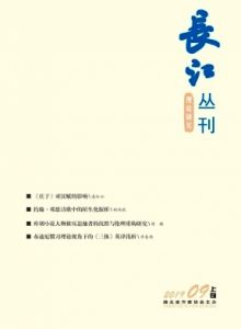 长江丛刊