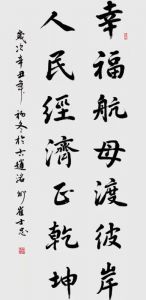 事业