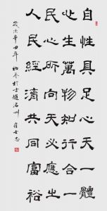心得