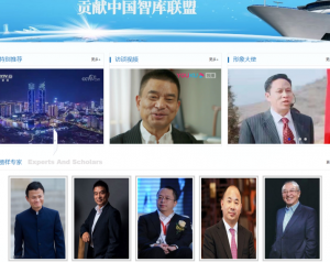 贡献中国文化强国智库