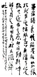 安徽俞克勇先生书法欣赏