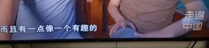 8月28日晚上拍摄