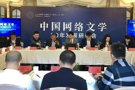 《2023中国网络文学出海趋势报告》