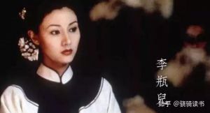 李瓶儿2