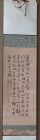 史宗武书法作品