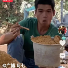 《今日头条》截图