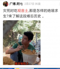 《抖音》截图