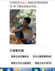 《抖音》截图