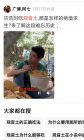 《抖音》截图