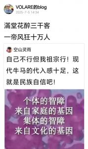 《今日头条》截图