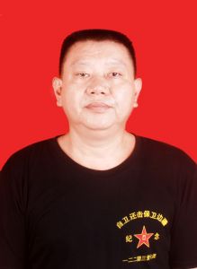施泽会相片