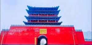 会宁美景