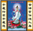 《礼佛》