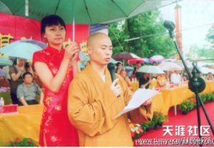 末法时代