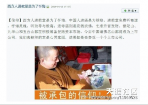 末法时代