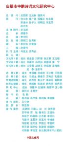 编委
