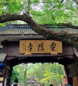 杭州灵隐寺