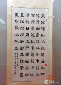 在李伟九十荣寿师生书法展开幕式上