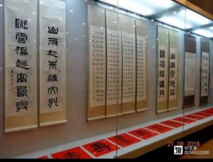 在李伟九十荣寿师生书法展开幕式上