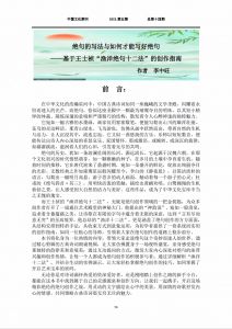 绝句教程集