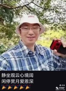 诗人叶天来