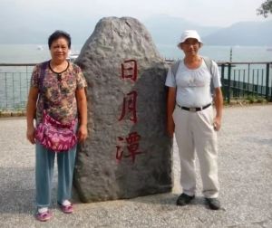 台湾日月潭