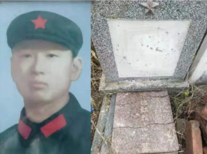 张德红烈士墓